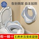 lunastory儿童马桶坐便圈宝宝马桶圈坐便器小马桶婴儿坐垫圈坐厕