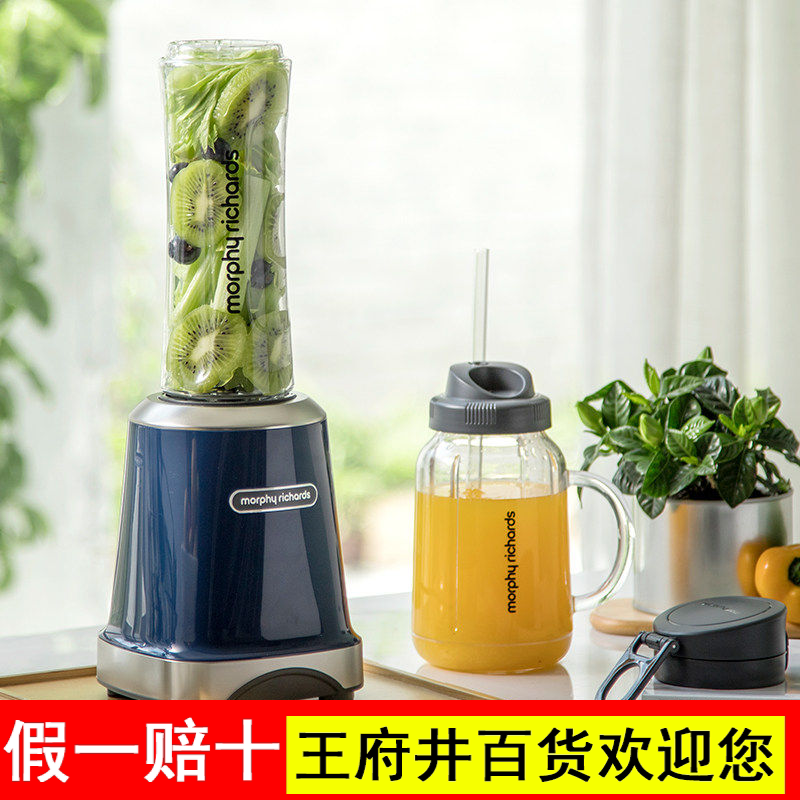 摩飞榨汁机便携式水果榨汁杯家用打果汁机家用搅拌料理机研磨杯机