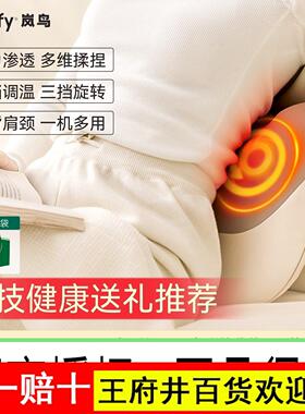 中秋节礼物birdify岚鸟腰部按摩仪揉捏按摩器肩颈椎背靠垫按摩器