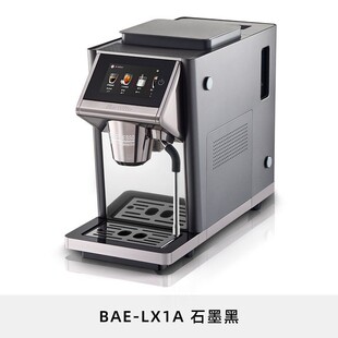 Barsetto百胜图LX1A冷热双萃全自动家用办公室咖啡机