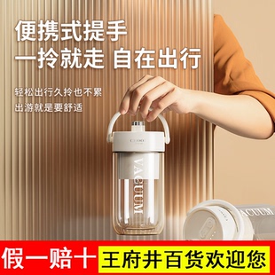 ceool总裁小姐 便携式榨汁机多功能碎冰果汁机家用保温冰霸榨汁杯