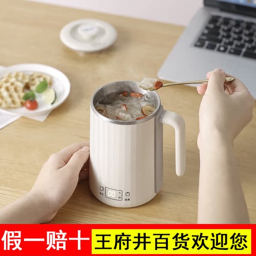 印趣电热水杯便携式烧水杯养生杯小型电炖杯旅行自动加热牛奶神器
