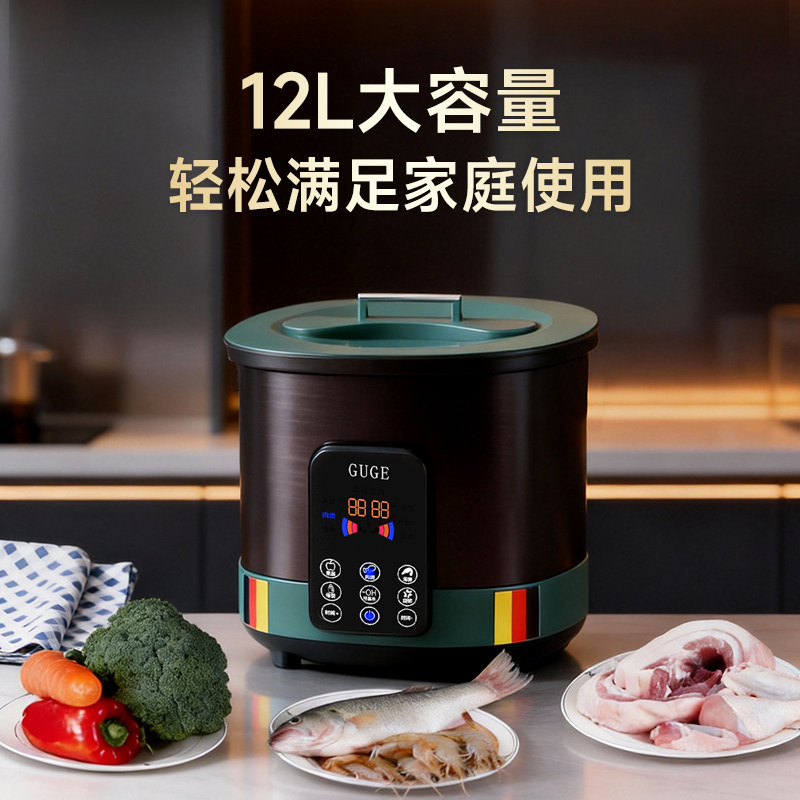 德国谷格净化果蔬清洗机去农残全自动家用洗菜机蔬果食物净化器