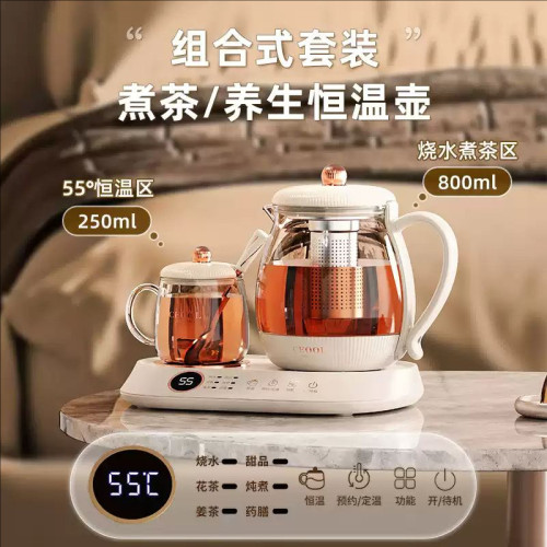 CEOOL养生壶双壶炖煮全自动家用电热烧水壶多功能恒温玻璃煮茶壶