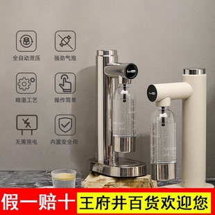 yocosoda优可气泡饮水机家用制作苏打水机碳酸饮料商用打气泡机器