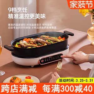 FAGOR法格多功能IH料理锅家用