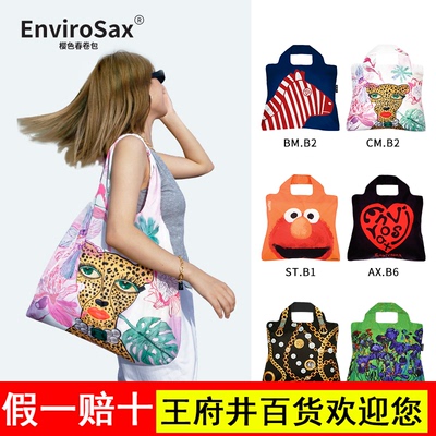 EnviroSax樱色春卷包澳洲可折叠环保购物袋