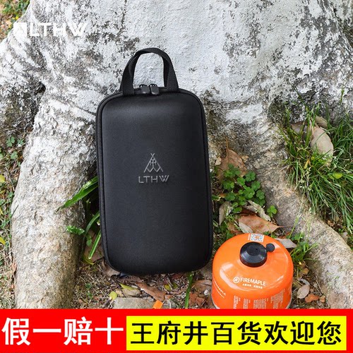 LTHW旅腾户外高山扁气罐收纳包野外防撞加厚气罐包EVA炉具灯具包