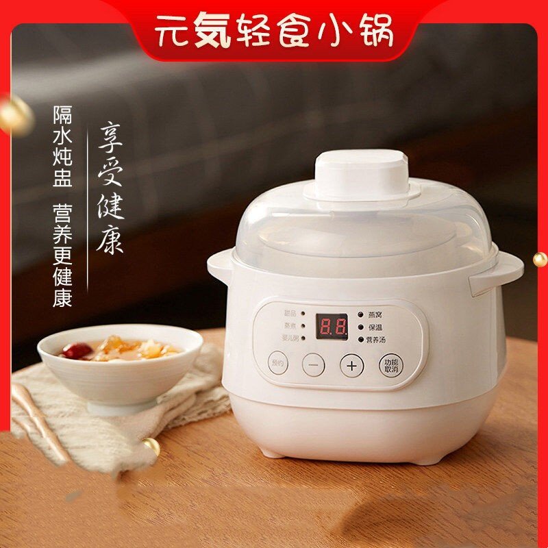 全自动小电炖锅迷你BB煲汤煮粥锅家用隔水燕窝电炖盅陶瓷熬粥神器