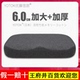 YOTOK日本正品 坐垫防屁股痛护腰办公室久坐神器透气屁垫座垫椅垫