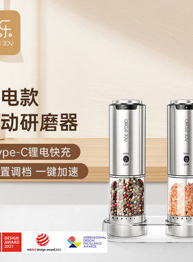 Circle Joy圆乐电动胡椒研磨器厨房海盐调味瓶罐盒黑胡椒粒研磨器