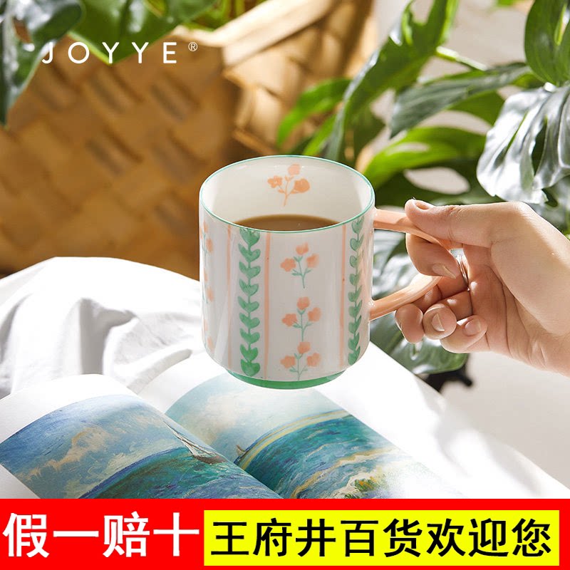 JOYYE卓艺釉下彩高颜值陶瓷杯子女生家用带盖马克杯创意水杯礼物图片
