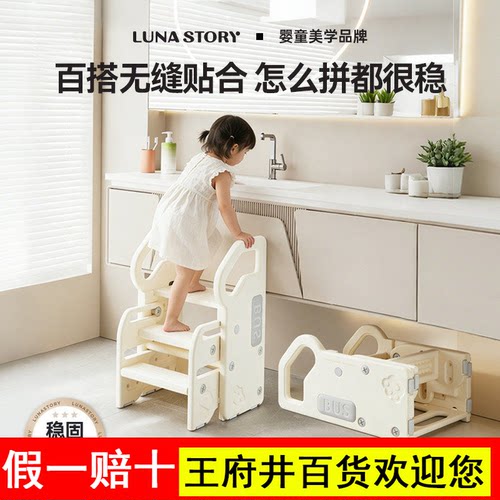 lunastory宝宝洗手台阶凳儿童洗漱台踩凳可伸缩收纳折叠踩脚凳