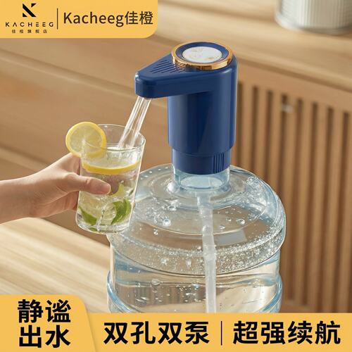 桶装水抽水器自动上水器家用电动自动饮水机抽水泵矿泉水取水神器