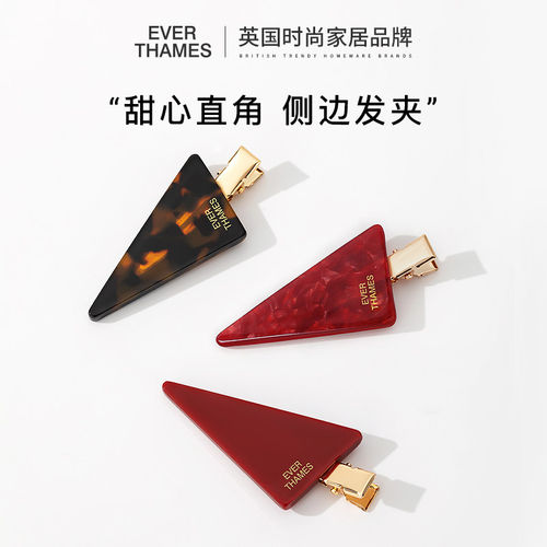 EVER THAMES小众不撞款多巴胺三角小发夹侧边无痕精致女刘海夹子