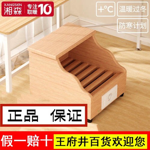 湘森实木取暖器家用湖南烤火箱办公室小型电火桶烤火炉暖脚神器QQ