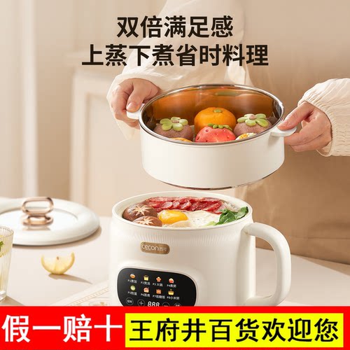 西可低糖米汤分离电饭煲沥米饭2到3人小型电饭锅家用多功能电煮锅