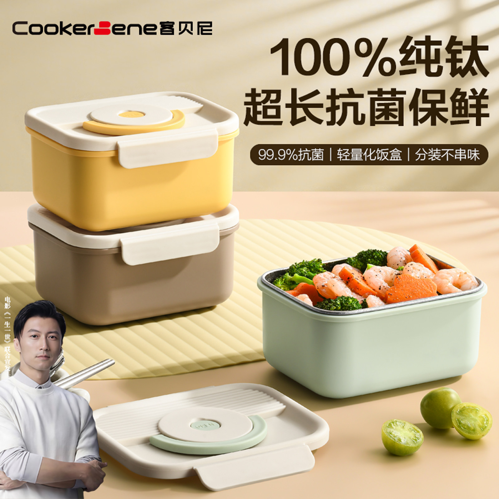 纯钛内胆保温饭盒食品级保鲜盒密封便当盒微波炉加热大容量上班