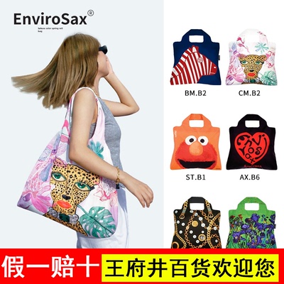EnviroSax樱色春卷包澳洲时尚环保袋可折叠购物袋托特包