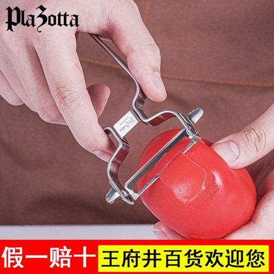 德国Plazotta全不锈钢削皮器削皮刀刨皮厨房专用家用水果刮皮刨子