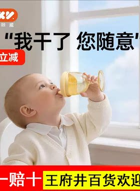爱咔威IKV儿童高脚牛奶杯吸管学饮杯鸭嘴宝宝喝水奶瓶2岁以上喝奶