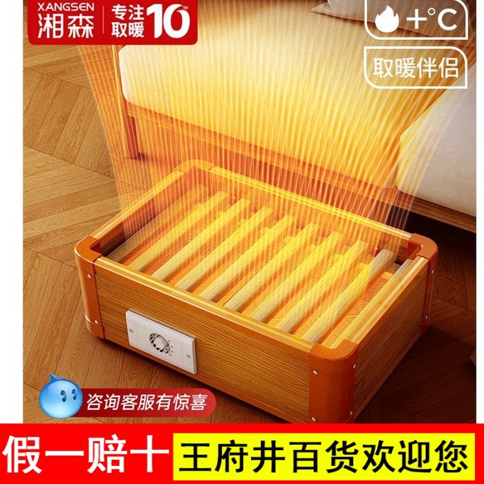 湘森实木取暖器家用烤火箱小型烘暖脚神器电火桶湖南烤火炉火箱BY