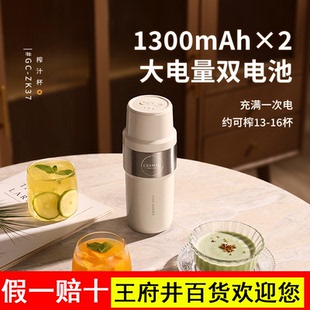 ceool总裁小姐 便携式保温榨汁机外出多功能榨汁杯家用榨果汁机杯