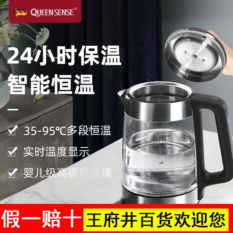德国帝盛电热水壶家用智能恒温大容量自动断电玻璃保温一体烧水壶