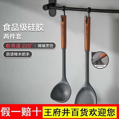 康巴赫硅胶锅铲不粘锅专用家用食品级耐高温炒菜木柄铲汤勺套装