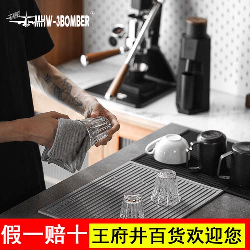 MHW-3BOMBER轰炸机吧台垫子 咖啡杯滤水垫 硅胶垫 防滑隔热沥水垫
