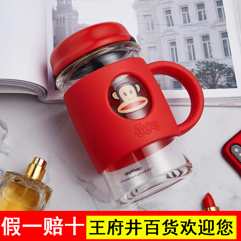 大嘴猴水杯男家用泡茶玻璃杯大容量把手茶水分离茶杯女带盖杯子