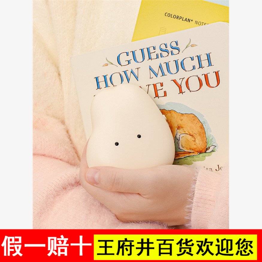 MUID暖手宝手握式速热充电学生随身便携可爱萌宠暖宝宝电热宝迷你