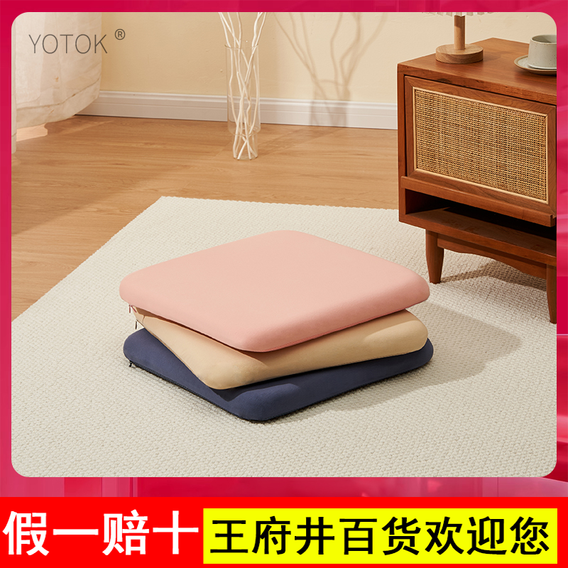 YOTOK日本记忆棉坐垫屁垫椅子垫办公室椅垫凳子座垫学生教室久坐