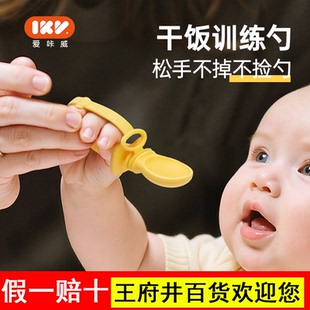 爱咔威IKV宝宝学吃饭训练勺子婴儿自主进食可调节硅胶防掉辅食勺