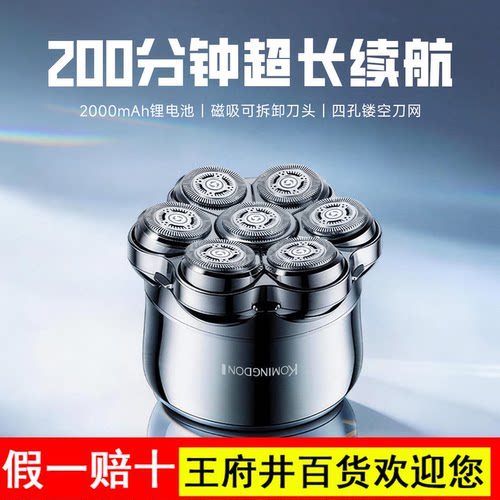 德国进口刀头科明顿新款剃光头神器男士专用自刮电动理发器电推子