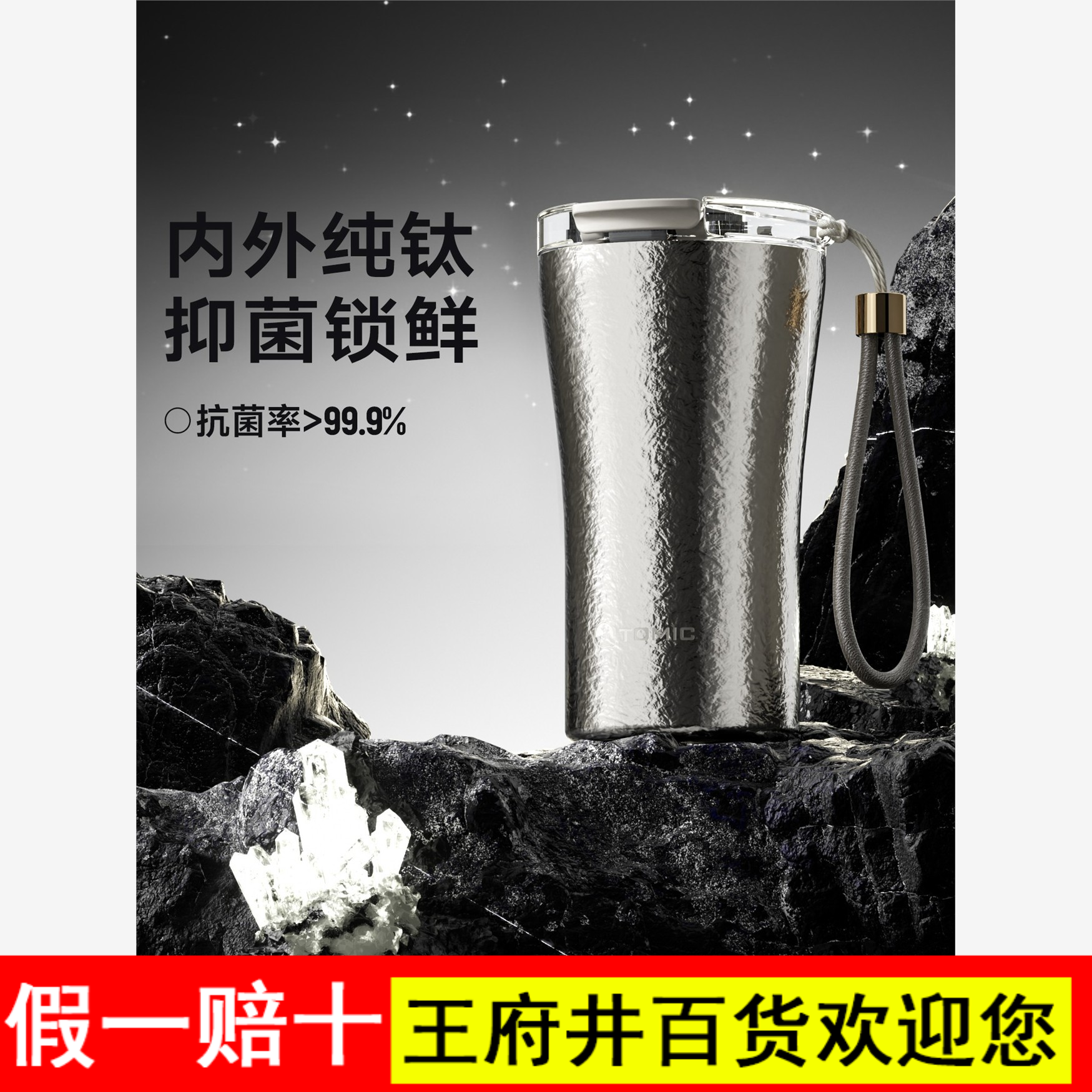 tomic特美刻钛杯户外可乐饮料咖啡杯送礼生日礼物双层纯钛保温杯