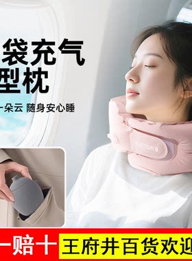 TakeToday围脖u型枕坐车飞机护颈枕u形脖枕睡神器靠枕头旅行便携