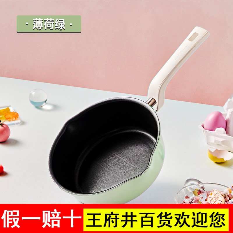 happycall轻食锅煎锅平底锅一人食汤锅炒菜深煎锅电磁炉燃气通用