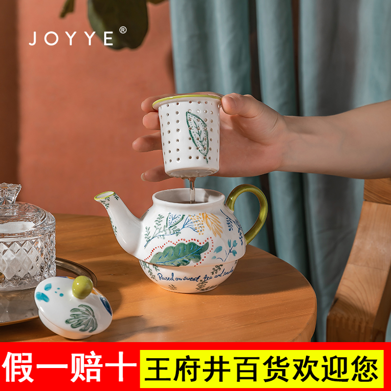 JOYYE下午茶陶瓷功夫茶具套装家用小型单人小茶壶泡茶一人用礼盒