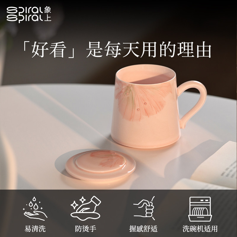 高颜值绝美女生马克杯咖啡杯陶瓷水杯杯子茶杯礼物办公室家用