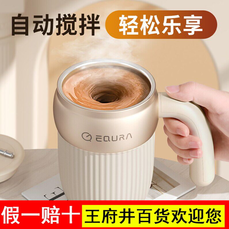 ONEDAY智能全自动搅拌杯电动咖啡杯充电款奶粉豆浆新款高端水杯子