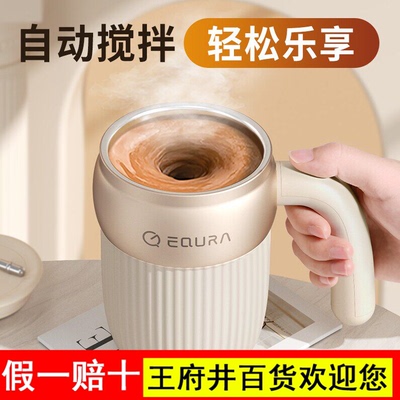 ONEDAY智能全自动搅拌杯电动咖啡杯充电款奶粉豆浆新款高端水杯子