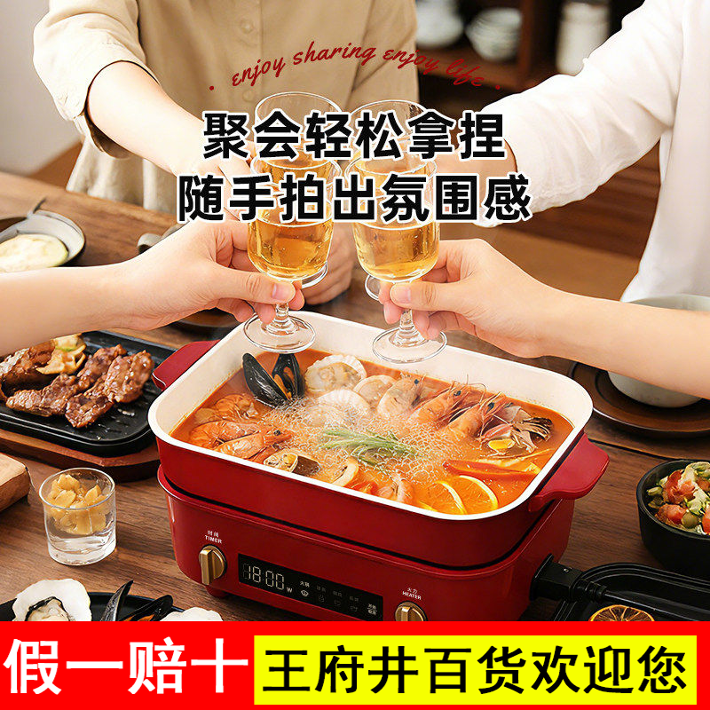 BRUNO二代多功能料理锅煎烤肉鸳鸯火锅电蒸煮锅乔迁新居新婚礼物