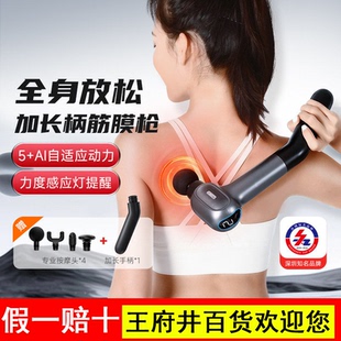 云康宝筋膜枪肌肉按摩器 yolanda加长柄背部按摩仪加热电动按摩捶