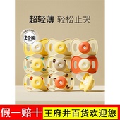 小雅象安抚奶嘴0 6个月以上宝宝超软防胀气宽口径新生婴儿睡觉