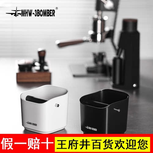 MHW-3BOMBER轰炸机咖啡渣桶 家用吧台意式咖啡机废粉渣敲渣桶渣盒