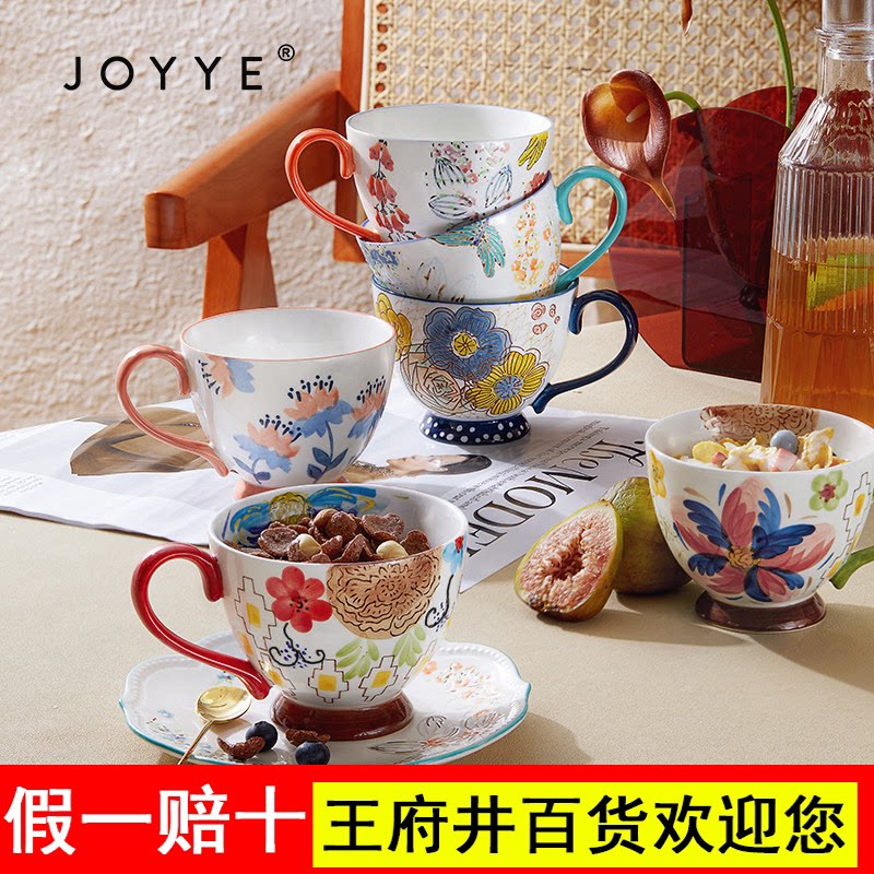 JOYYE卓艺釉下彩陶瓷马克杯大容量燕麦杯子早餐杯生日礼物女水杯