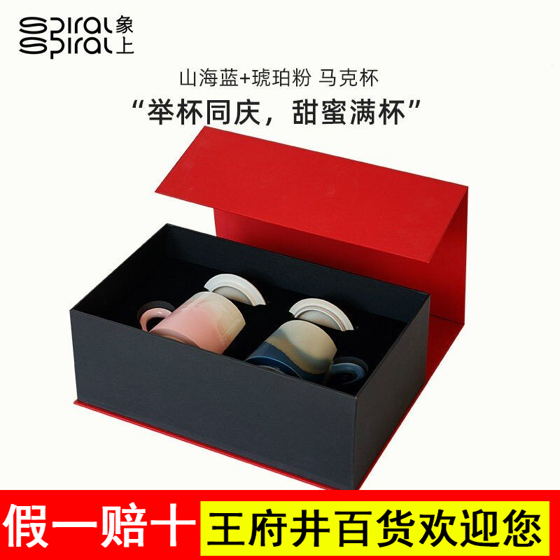 象上生日结婚情侣女友男友毕业女生特别闺蜜周年纪念新婚礼物礼盒