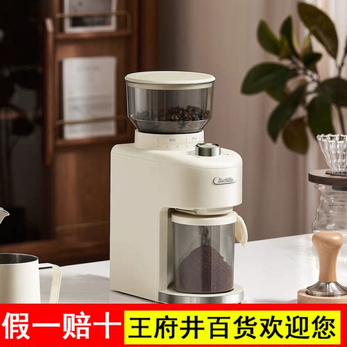Barsetto/百胜图电动磨豆机咖啡豆磨粉机家用小型意式手冲研磨器