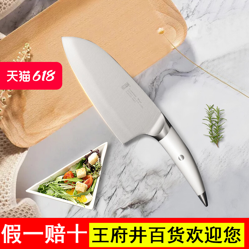 拓牌海鸥菜刀家用不锈钢厨房切刀切菜切肉刀女士小菜切刀锋利刀具
